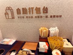 -喜茶(北京华贸购物中心店)
