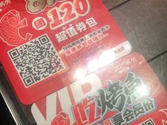 -江边城外烤全鱼(方庄时代购物中心店)