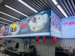 -盛文甘栗(中华大街店)