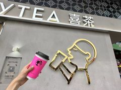 -喜茶(成都青羊万达广场店)