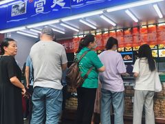 -宫廷糕点铺