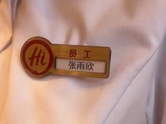 -海底捞火锅(吾悦广场店)