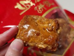 -诚志饼家·小凤饼非遗传承(中山六路店)