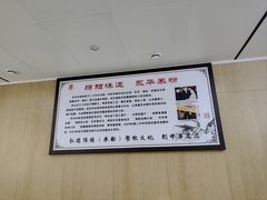 -永华米粉(总店)