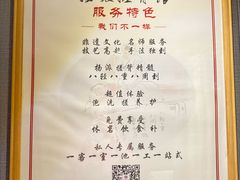 -扬派·扬州搓背馆(运河旗舰店)
