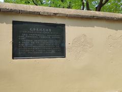 -西柏坡纪念馆