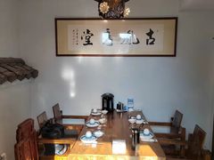 -聚缘堂·海鲜私房菜(松岭路店)