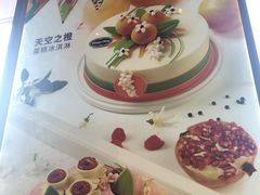 -哈根达斯(龙湖时代天街店)