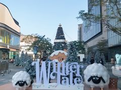 -东莞松山湖万象汇