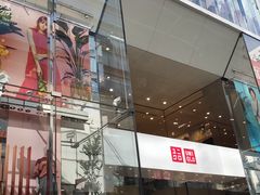 -优衣库(银座店)