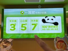 -一围小火锅(佳兆业广场店)