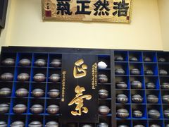 -福照楼汽锅鸡·云南菜(火车站锦江店)