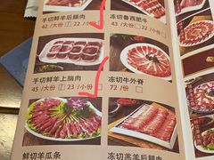 -清真·鸦儿李记·涮肉(和平里店)