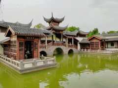-宛园