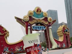 -合肥融创乐园