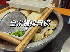 -灶座小锅烀饼·铁锅炖(道里店)