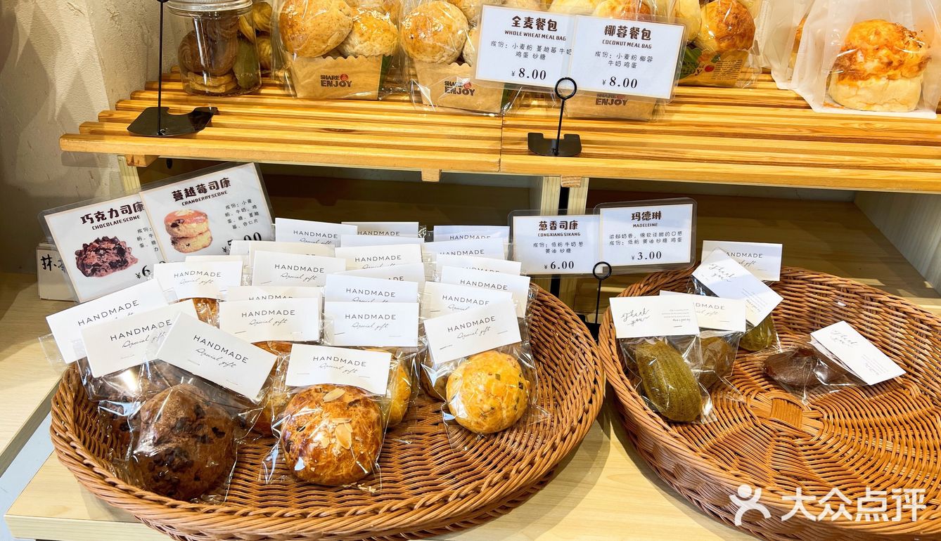 研味sweatness cake •茶山蛋糕面包出品很赞的店