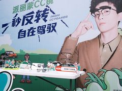 -精益眼镜(春熙路店)