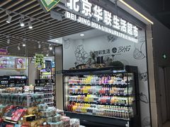 -金茂览秀城