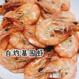 这一餐60搞定吧[胜利][胜利][胜利]