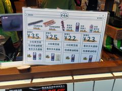 -董顺桃老长沙臭豆腐(步行街店)