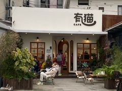 -有猫主题·治愈系猫咖(曾厝垵店)