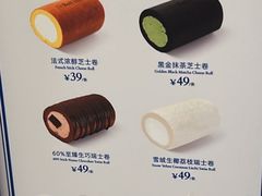 -the Roll'ING手作瑞士卷专门店(卓悦中心店)