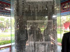 -汤阴县羑里周易博物馆