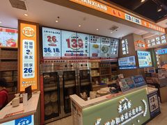 -素满香·全民食养自助(长宁龙之梦店)