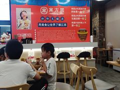 大堂-万方圆拌粉瓦罐汤(九江湖滨店)