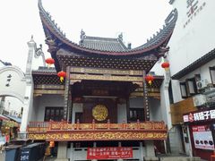 景点-太平老街