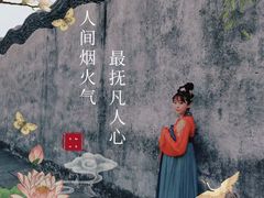 -汉仪华裳汉服旗袍·摄影写真馆(乌镇西栅店)