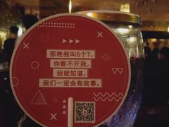 -Helens海伦司小酒馆(坡子街店)