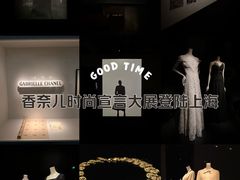-上海当代艺术博物馆