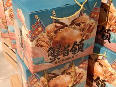 -盒马鲜生(莱蒙都会店)