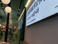 -老乡鸡(新邻天地店)