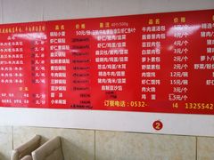 -三盛楼饭店(四流中路店)