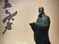 -浙江省博物馆(孤山馆区)