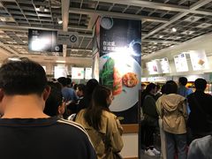 -宜家·瑞典风味餐厅(北京西红门店)