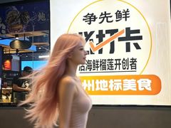 -争先鲜·蒸汽海鲜自助·鲜切牛肉