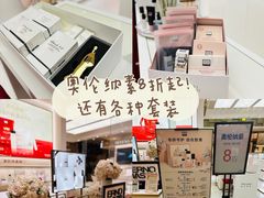 -上海第一八佰伴