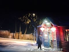 -幸福蓝海国际影城(宜昌水悦城店)