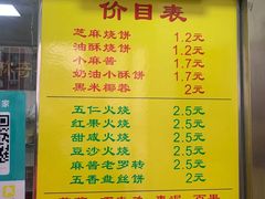 -杜称奇小吃店(西湖道店)