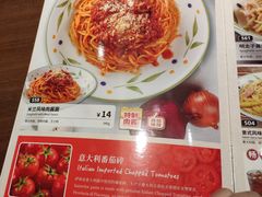 -萨莉亚意式餐厅(杭州滨江天街店)