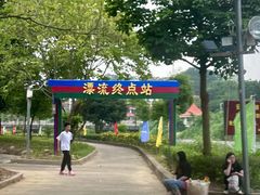 -长泰漂流水陆空景区