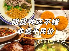 -川堂风·跷脚牛肉·乐山爆炒(宝山日月光店)