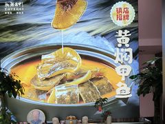 -湘满甲·黄焖甲鱼创始者·湘菜·鲁菜(潘家园店)
