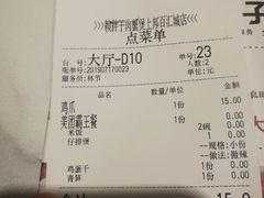 账单-赖胖子肉蟹煲(上邦百汇城店)