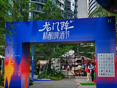 -成都银泰中心in99