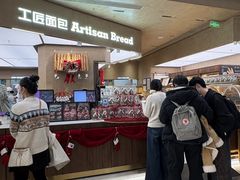 -工匠面包(壹方店)